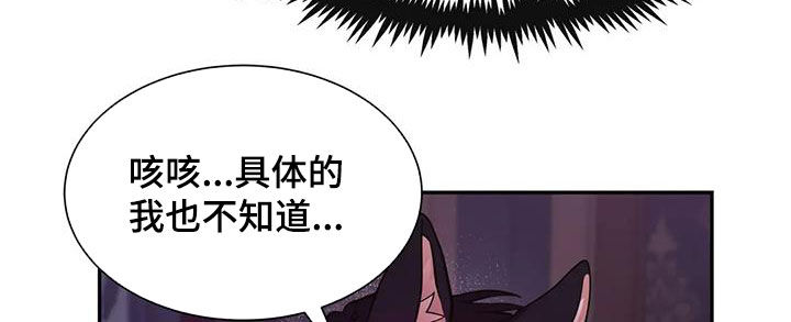 第39章：希望你可以配合13