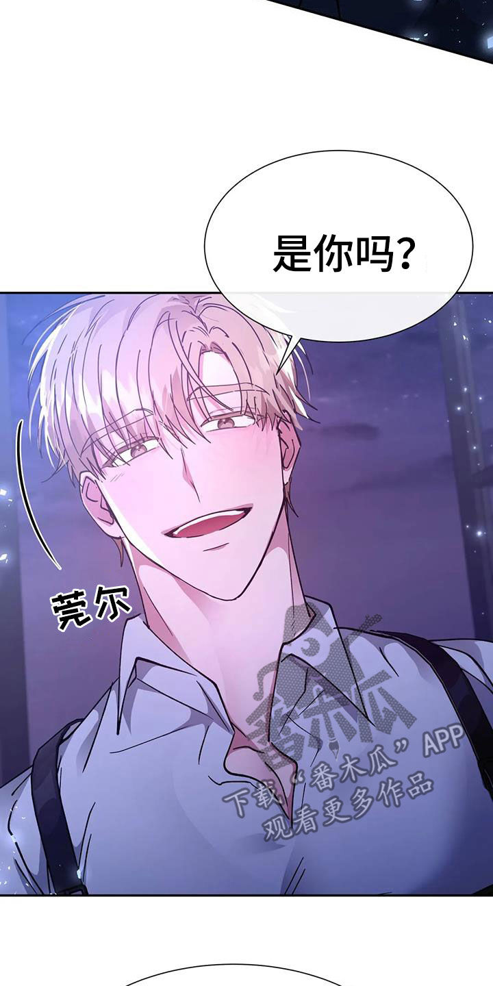 第54章：龙杀手28
