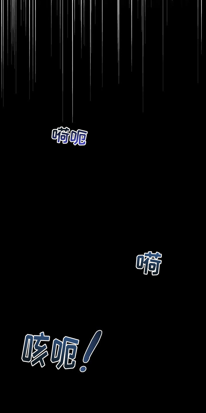 第13章：请多关照9