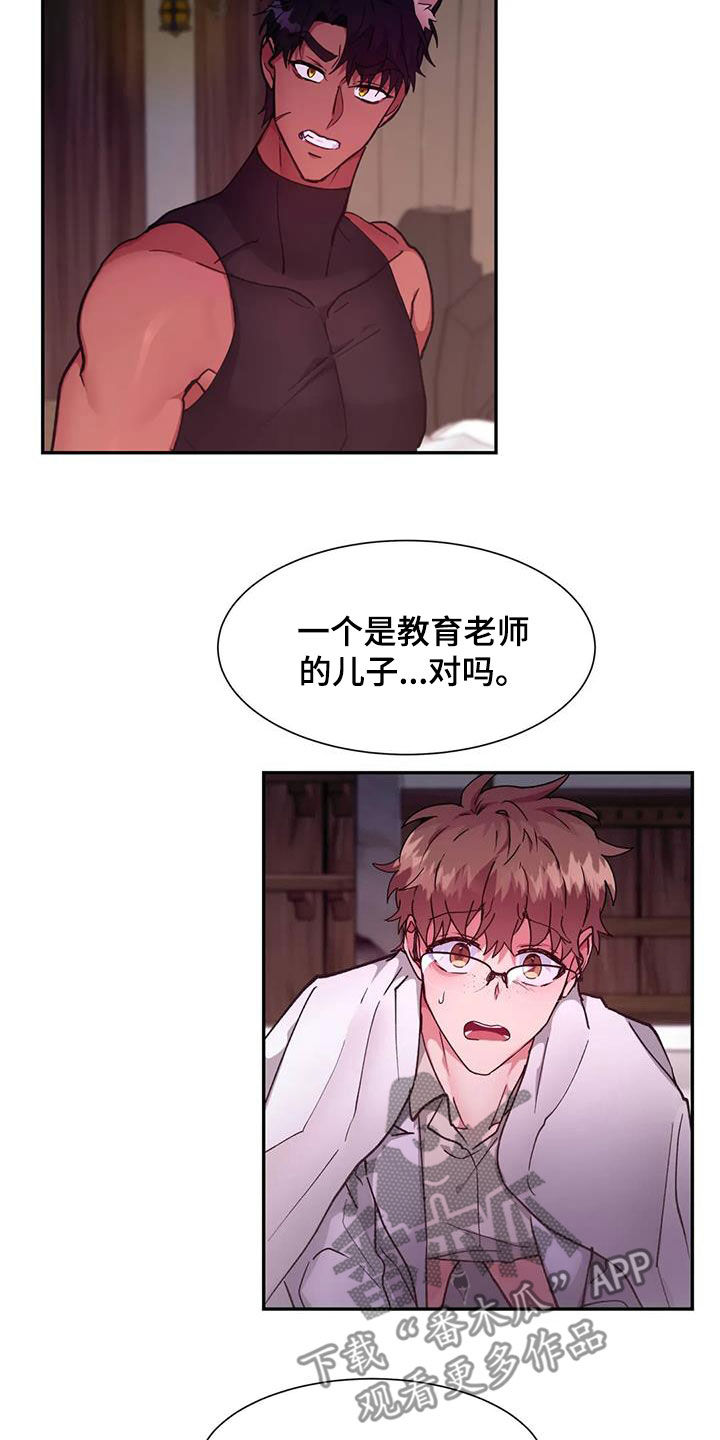 第32章：管理者8
