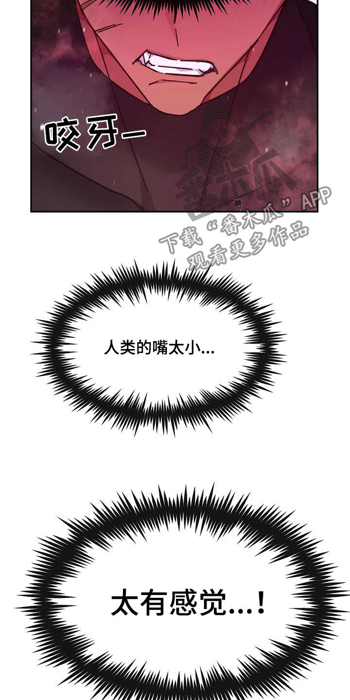 第28章：在干嘛14