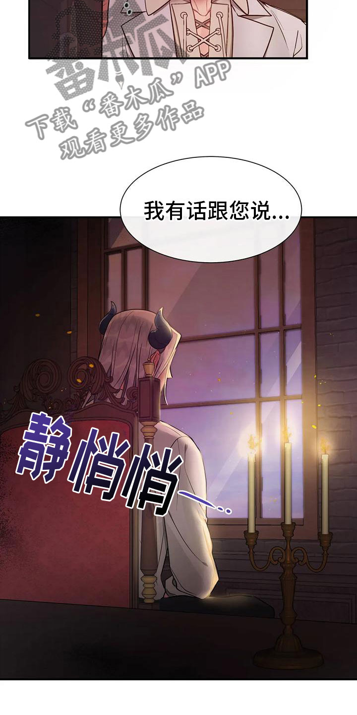 第11章：其他老师17