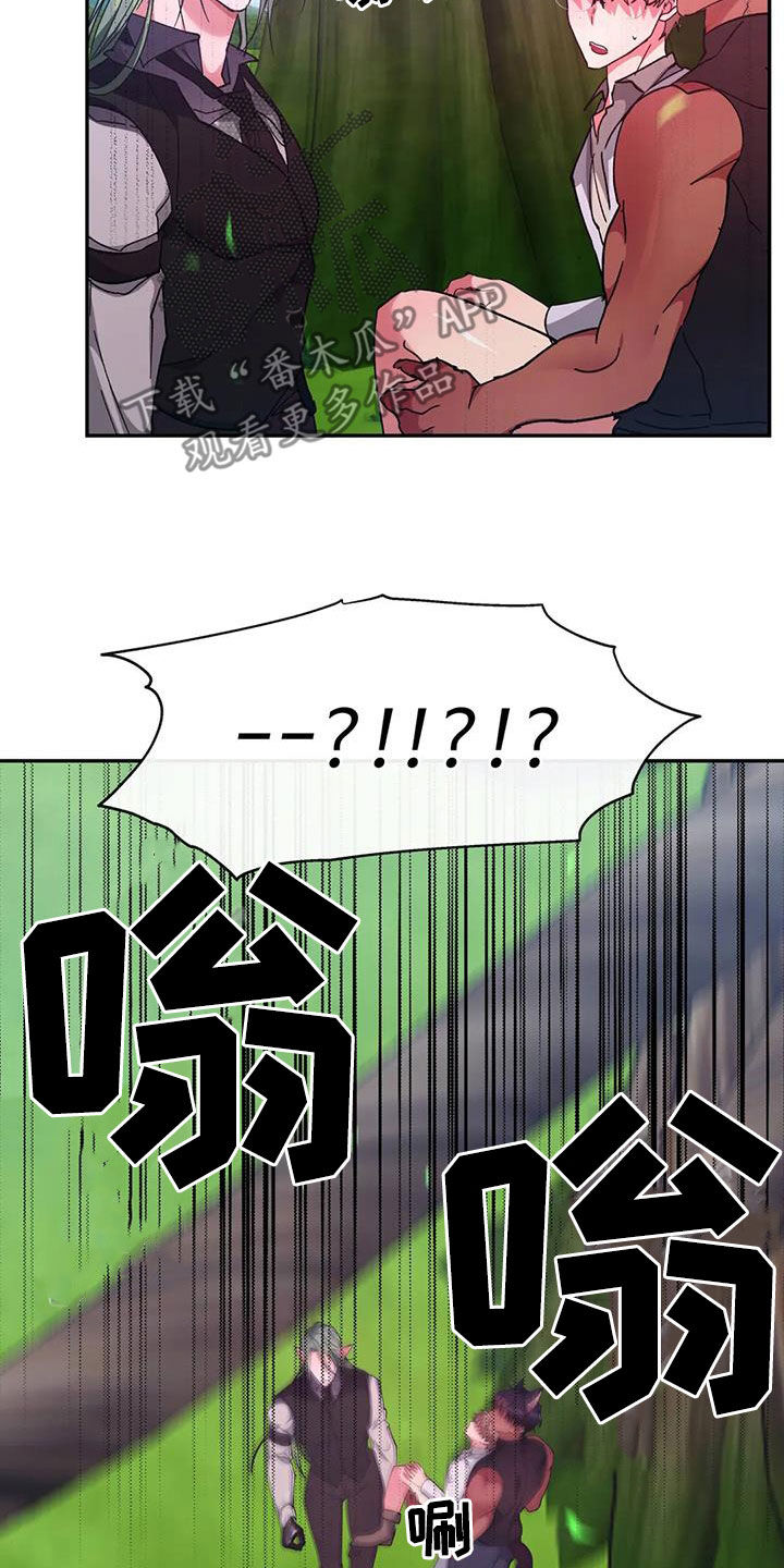 第52章：异变30