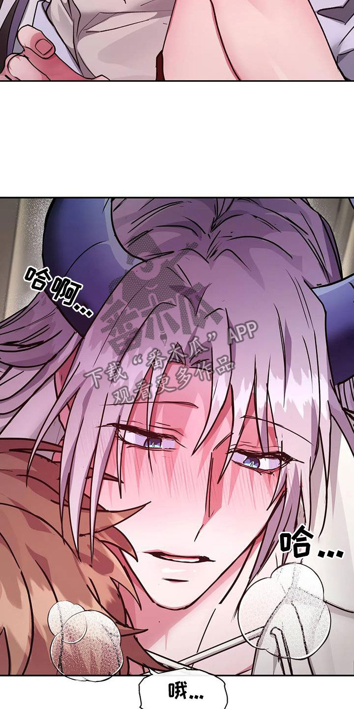 第30章：救命20