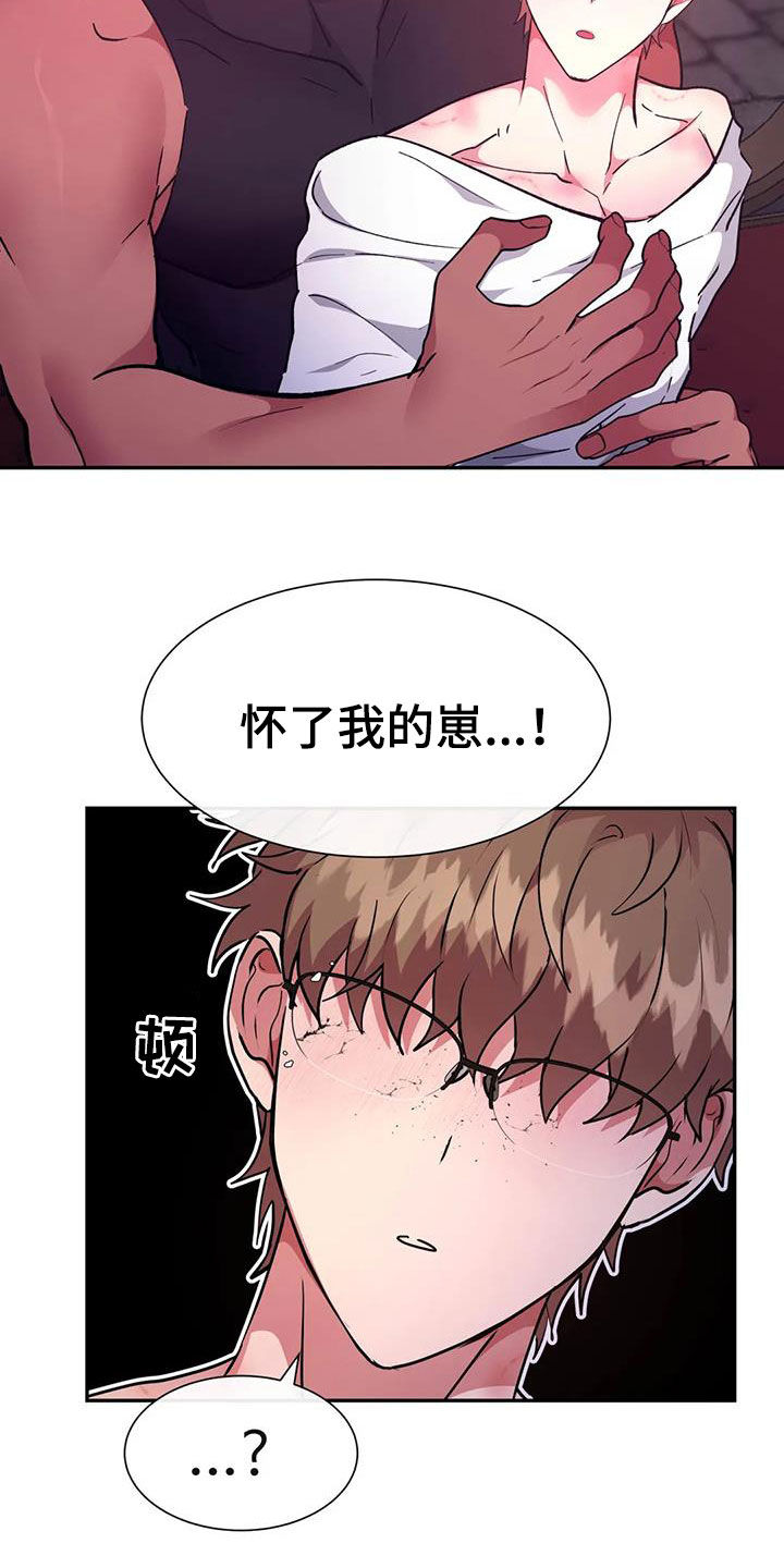 第50章：围观3