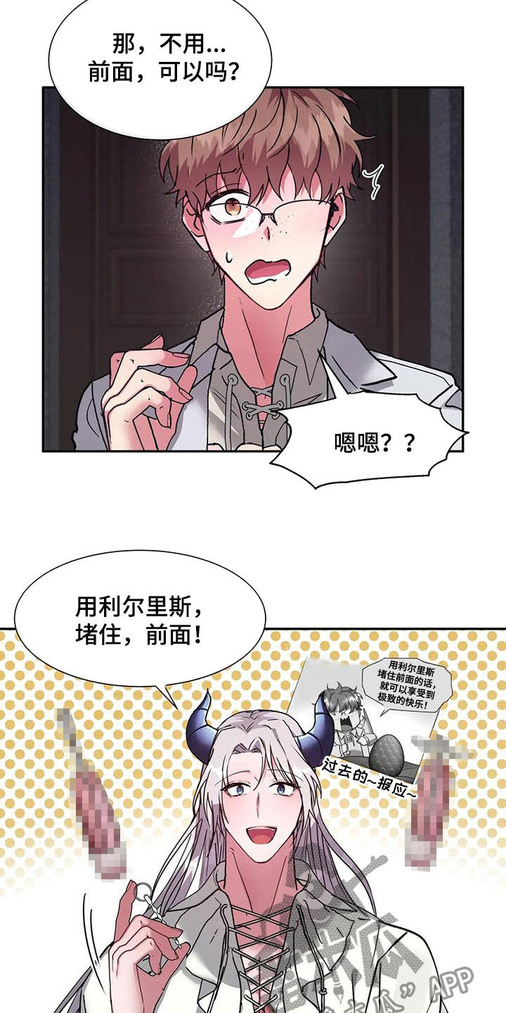 第19章：2倍20
