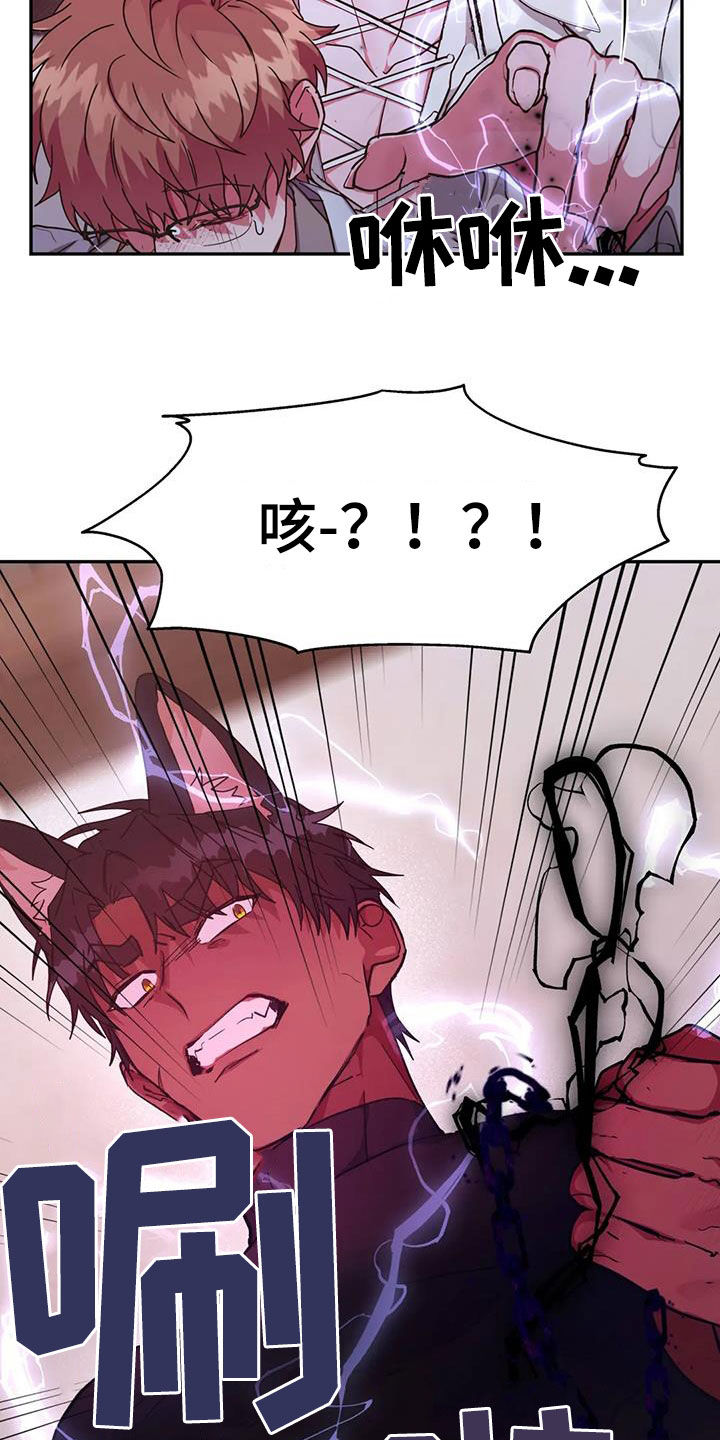 第29章：可怕18