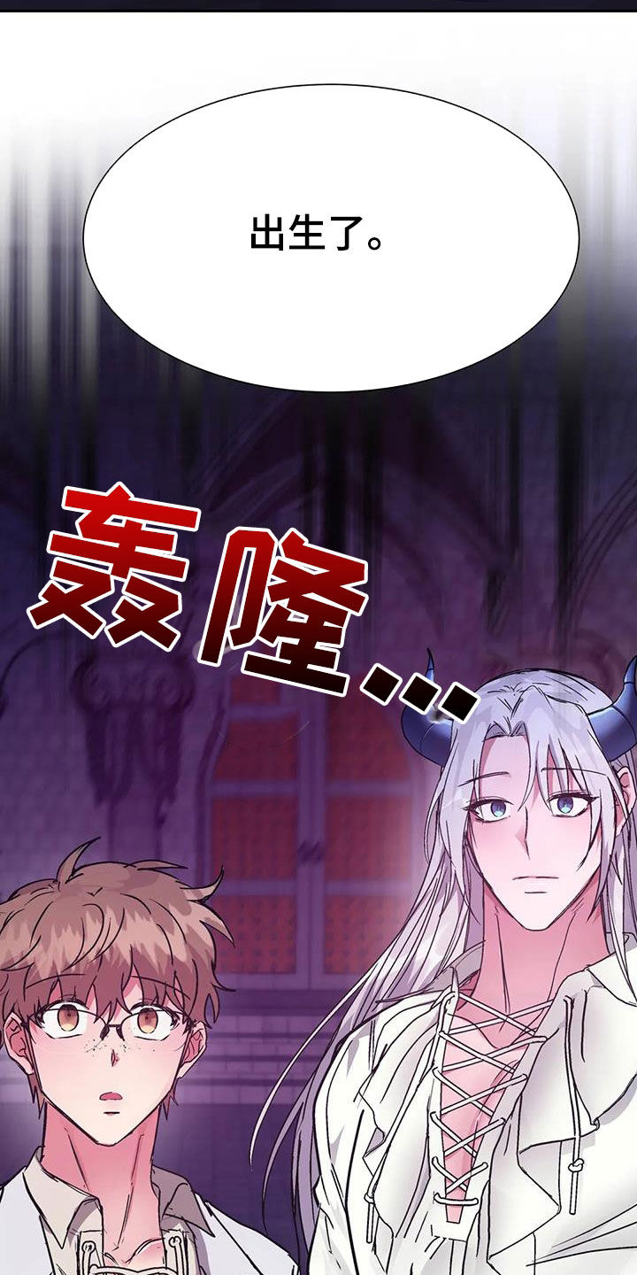 第18章：刚出生25