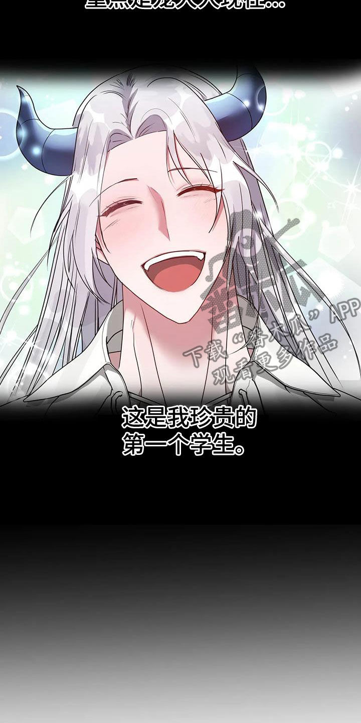 第50章：围观12
