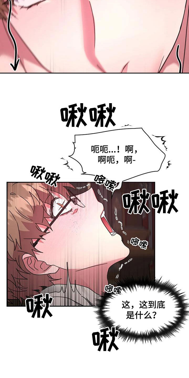 第57章：我不小13