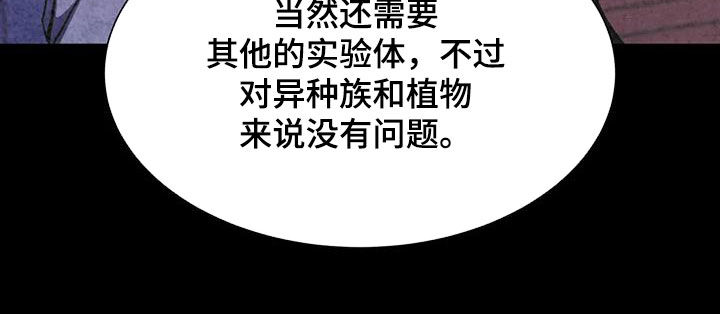 第45章：美好的回忆6
