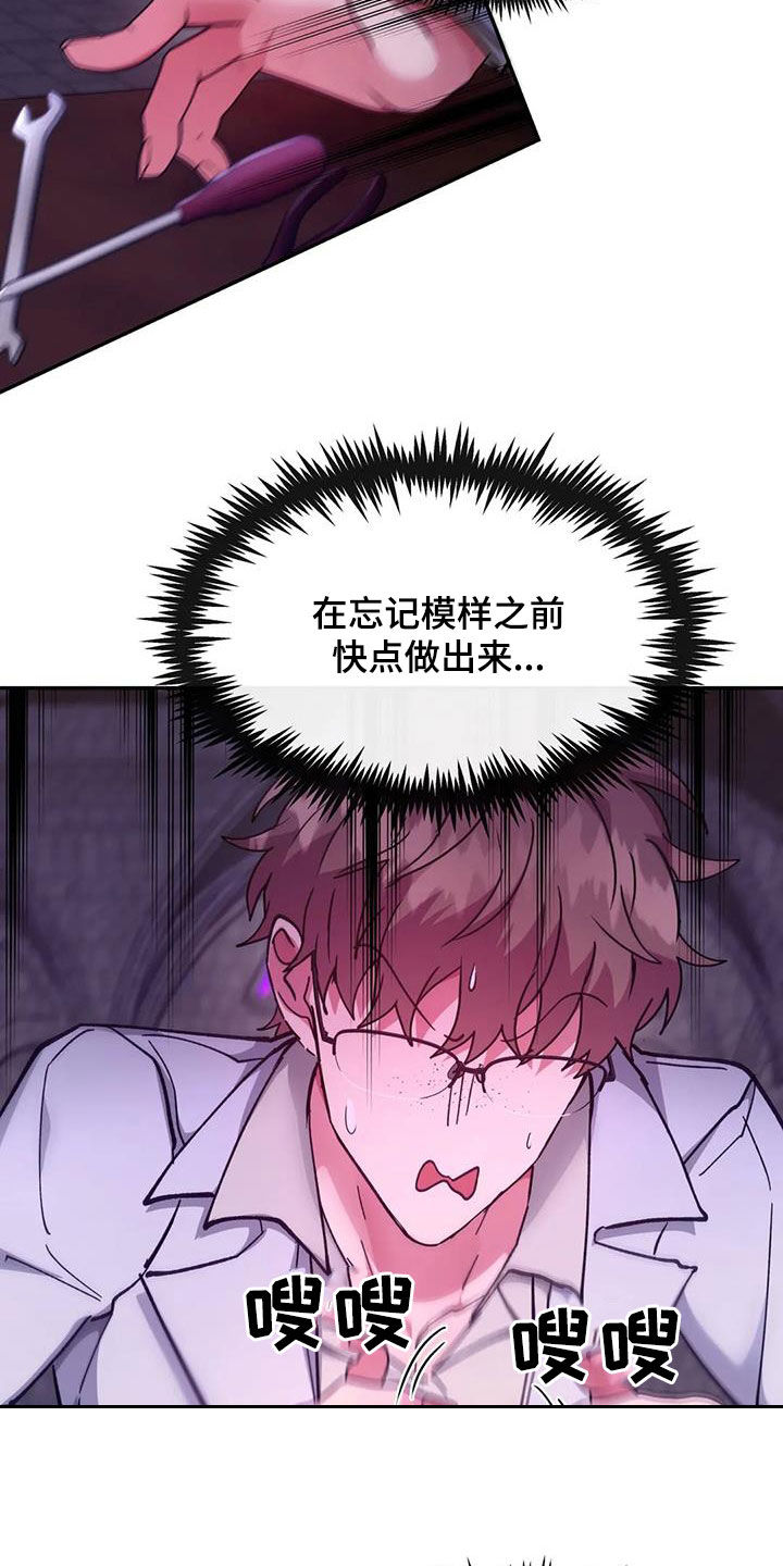 第33章：加入2