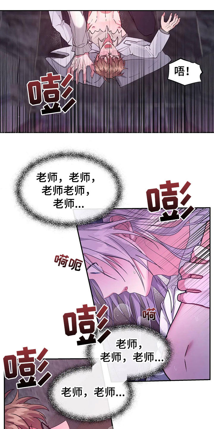 第21章：你是我的23