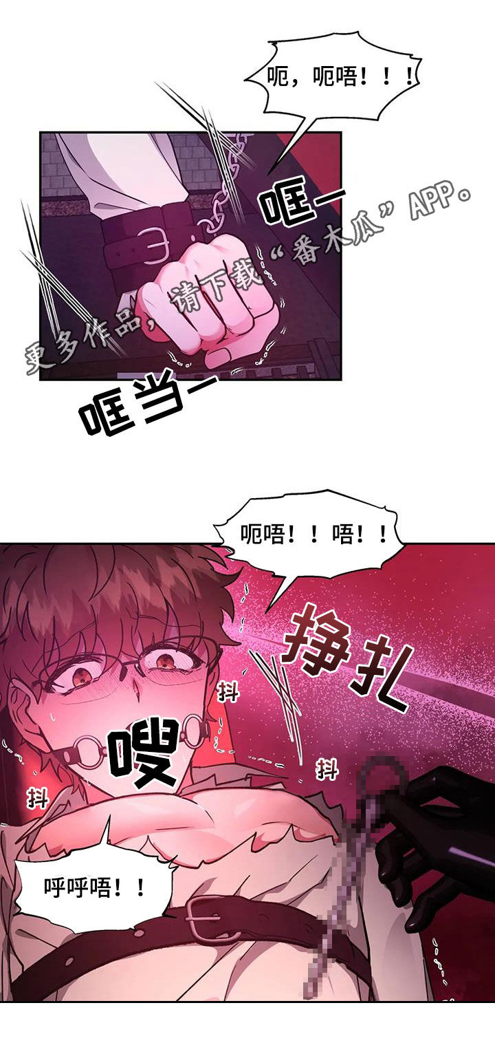 第42章：放过你0