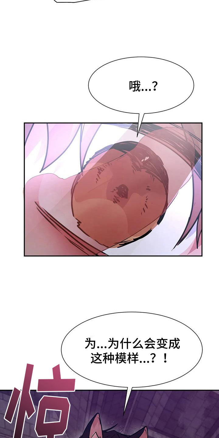 第16章：不受控制9