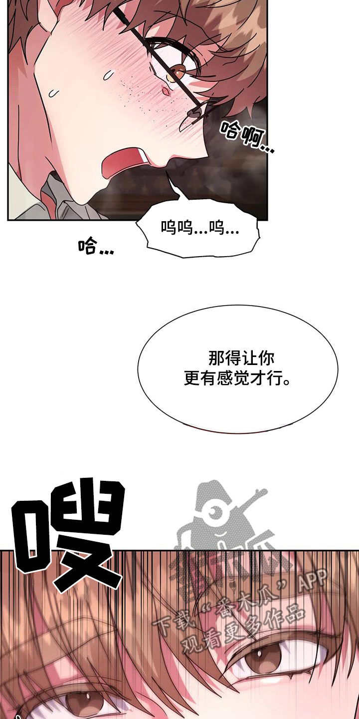 第57章：我不小12