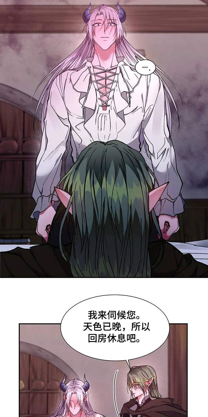 第32章：管理者14