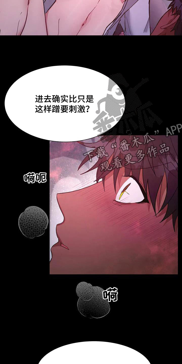 第24章：教育19