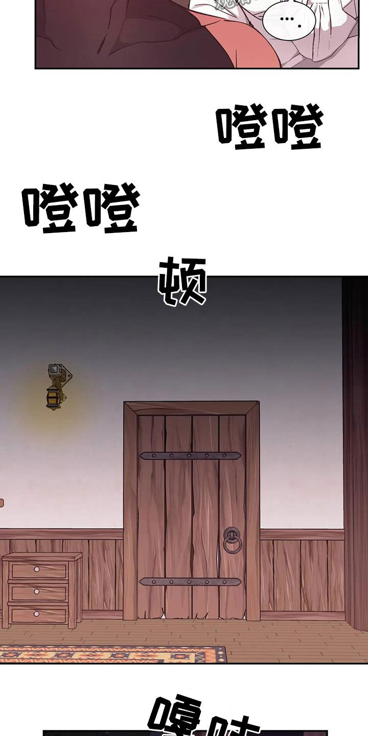 第31章：一团乱28