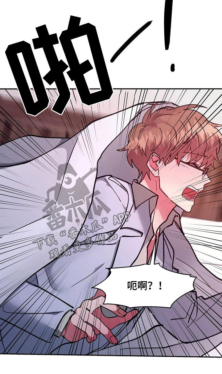 第31章：一团乱25