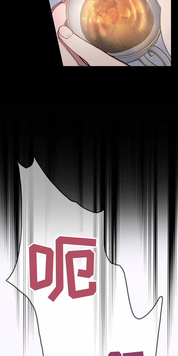 第5章：这是梦吗7
