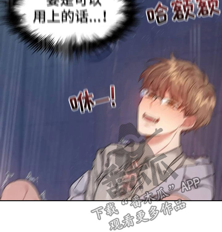 第19章：2倍8