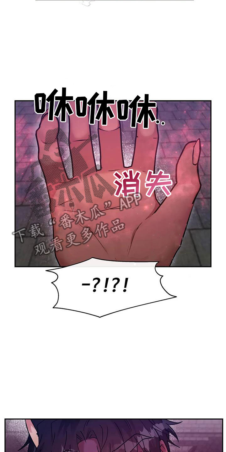 第16章：不受控制18