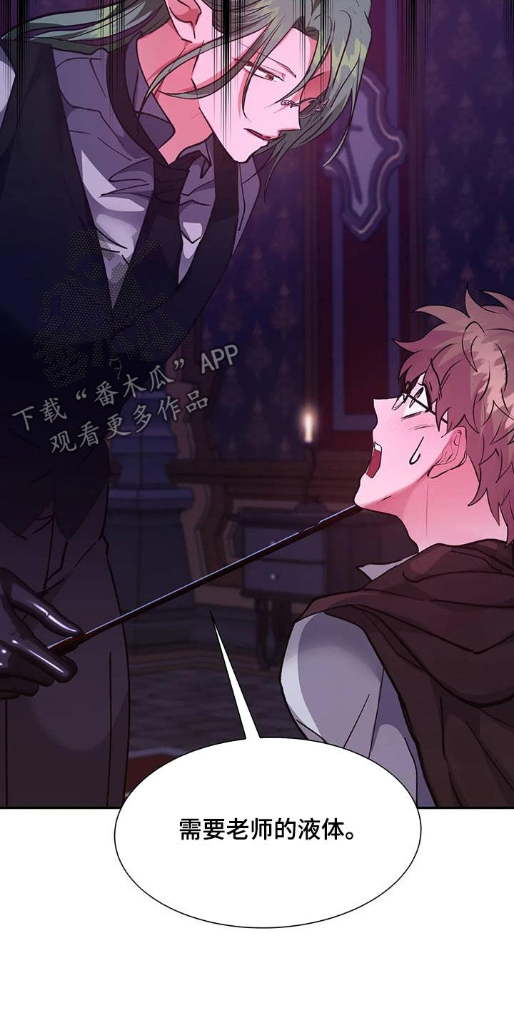 第39章：希望你可以配合19