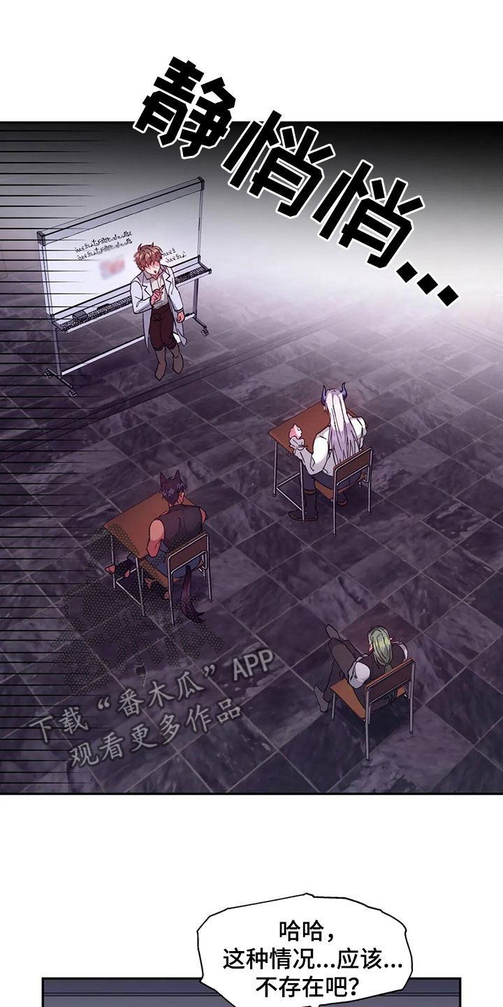 第34章：教育课18