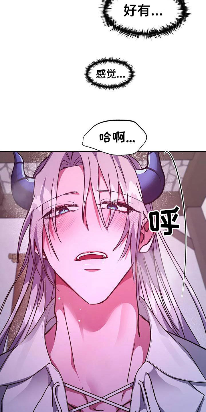第44章：起来6
