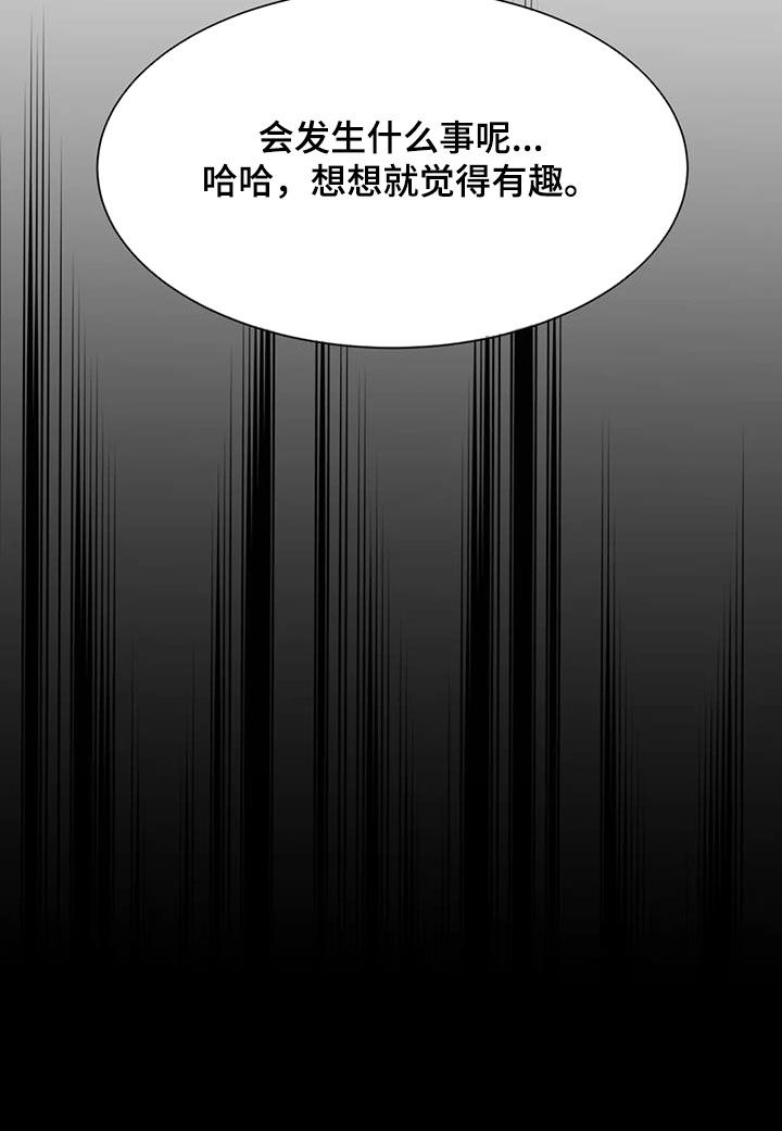 第42章：放过你26