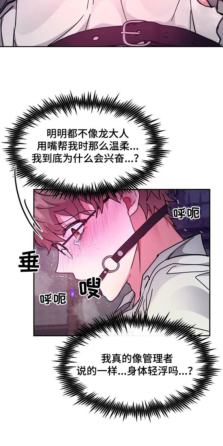 第41章：教育14
