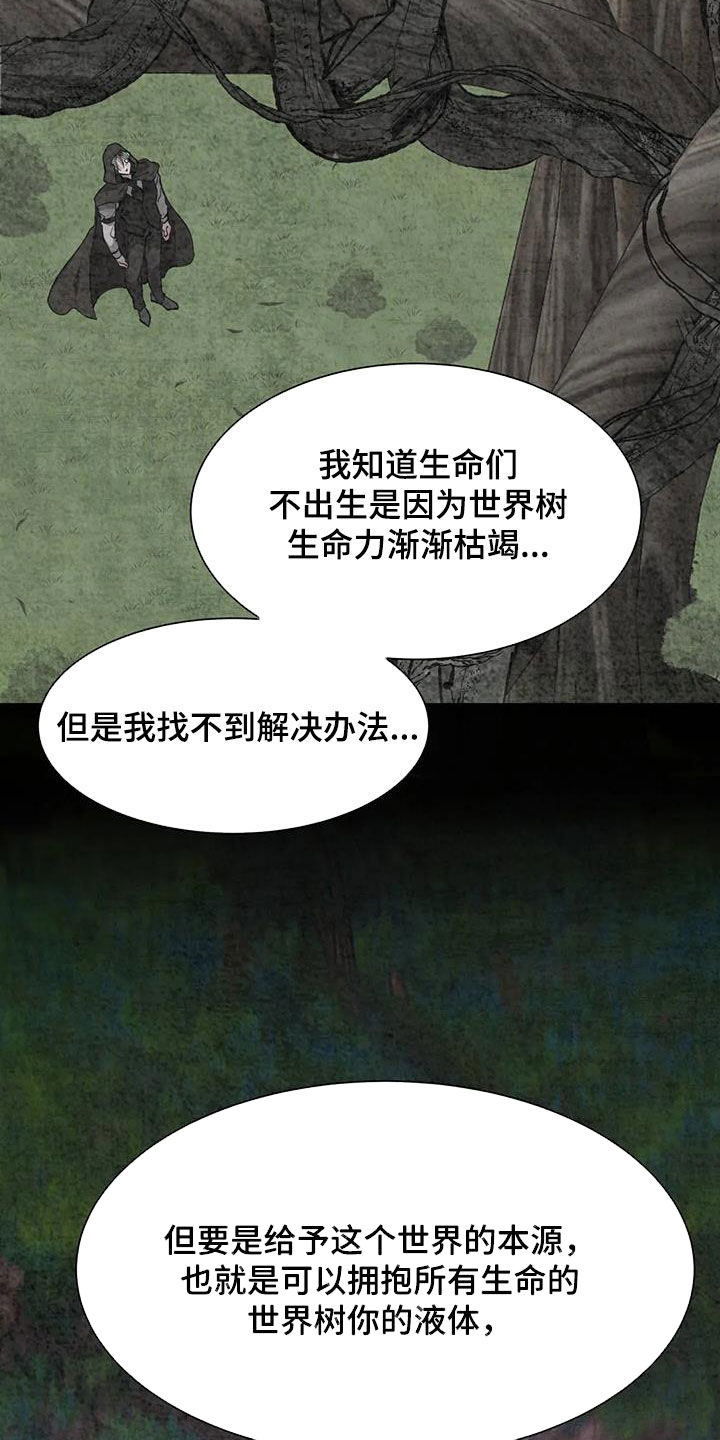第45章：美好的回忆11