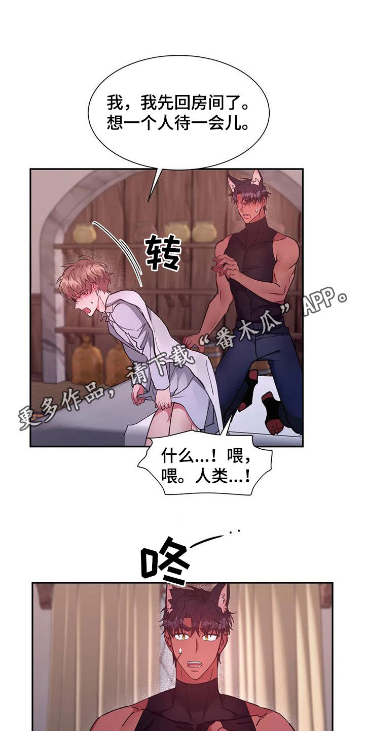 第33章：加入0