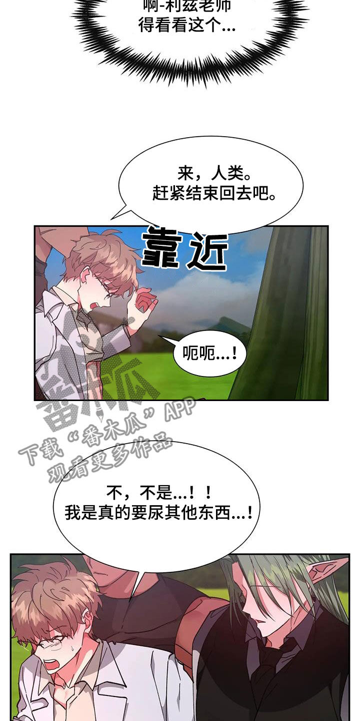 第52章：异变18