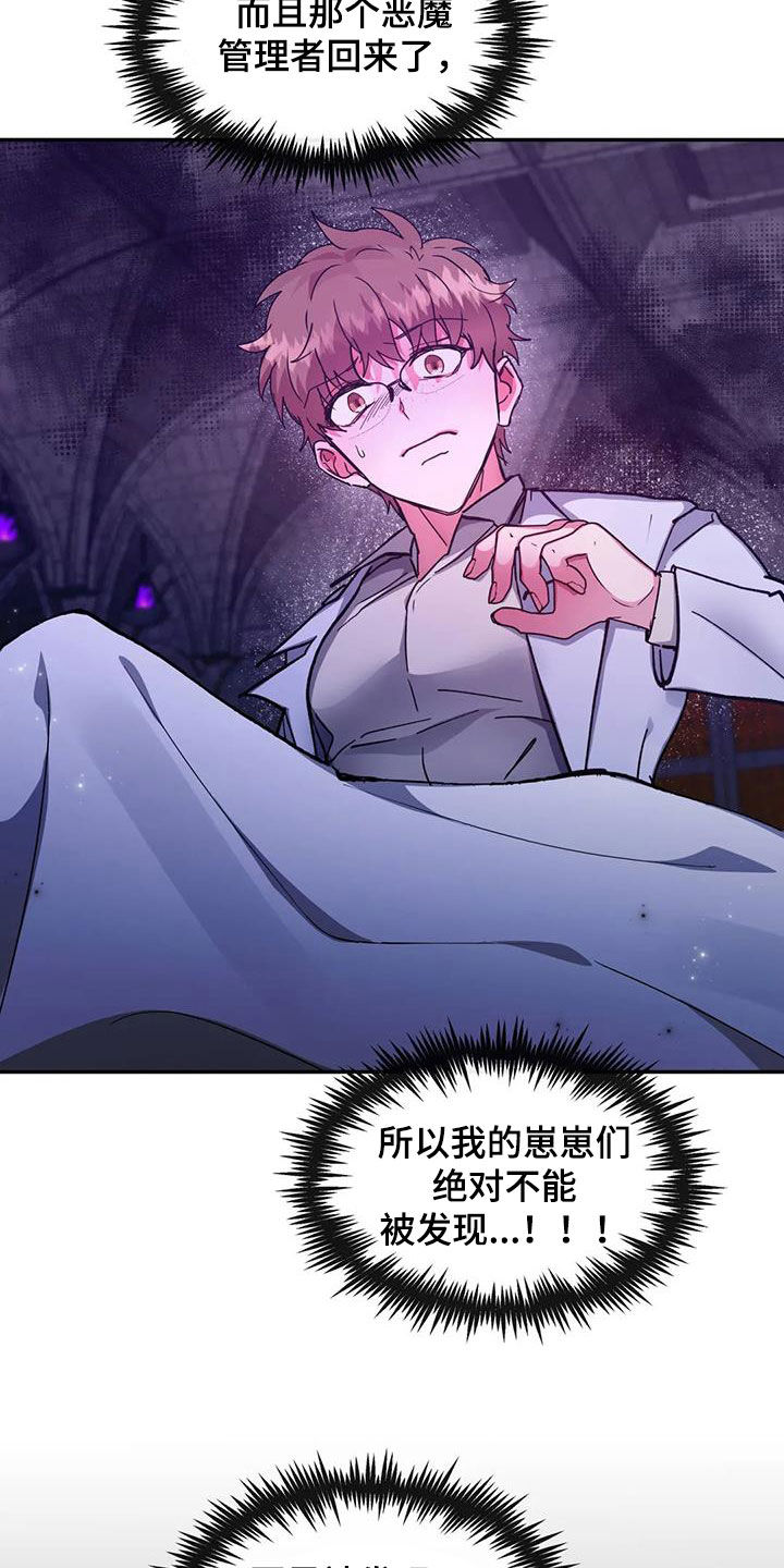 第33章：加入4