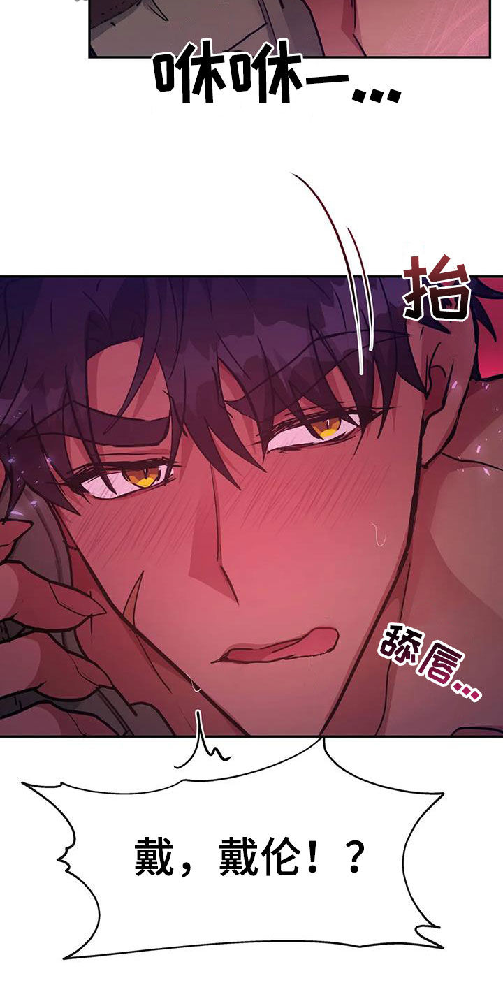 第48章：给我生孩子7
