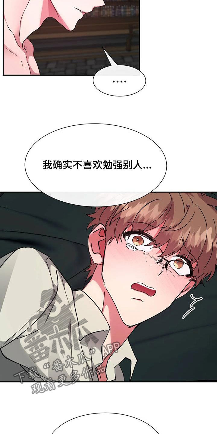 第58章：条件14