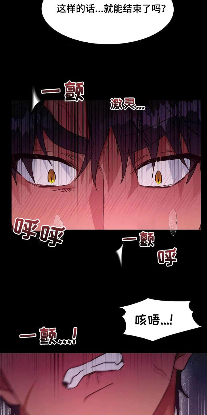 第24章：教育20