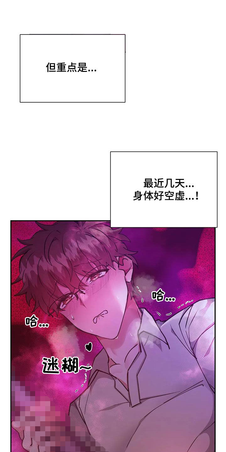第46章：化狼11