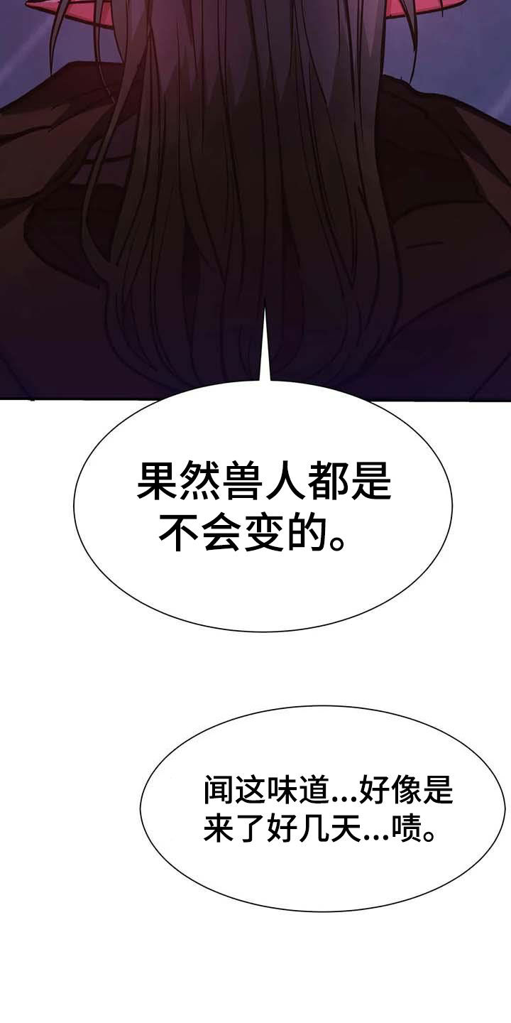第49章：任务18