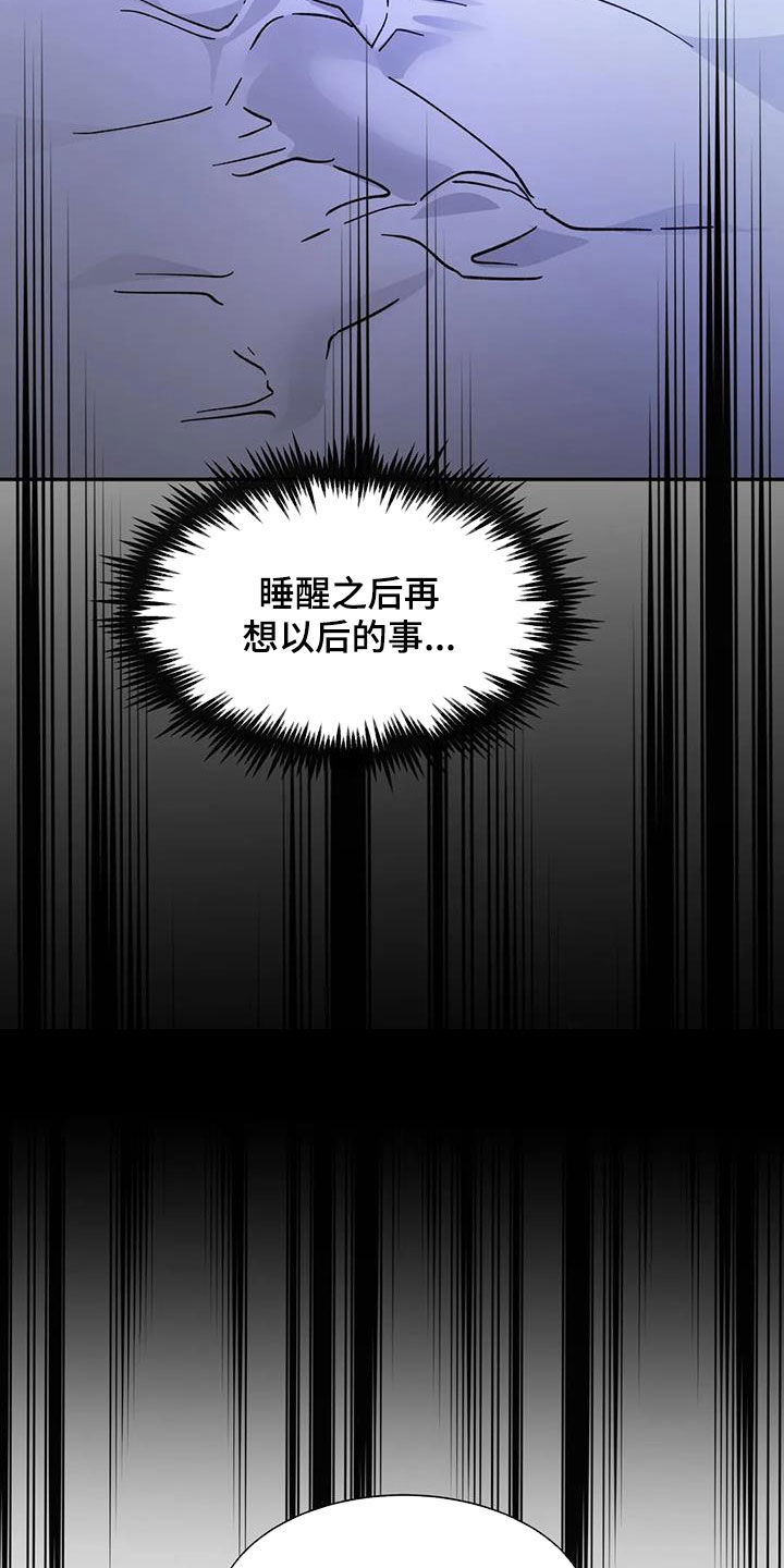 第33章：加入13