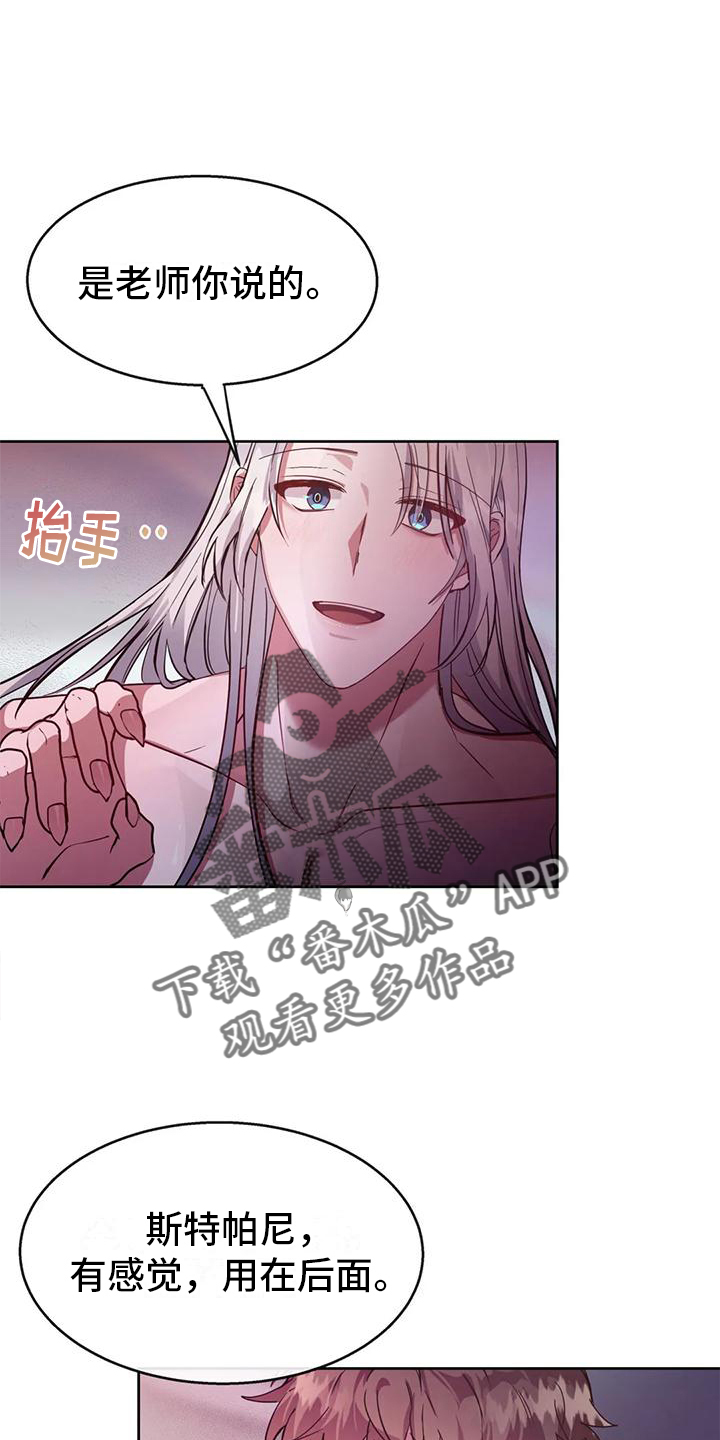 第3章：教学9
