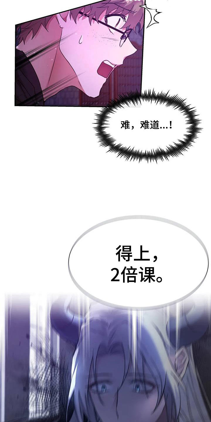 第35章：补课10