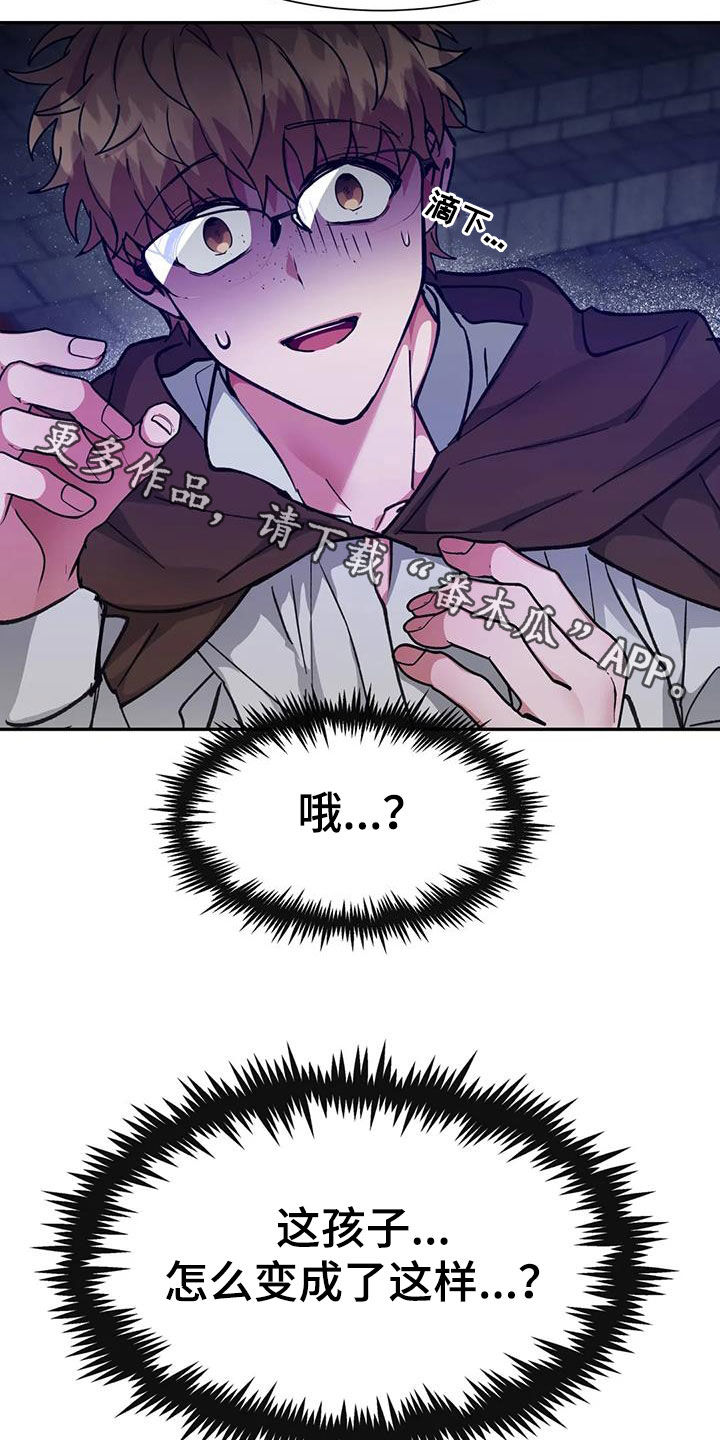 第35章：补课22