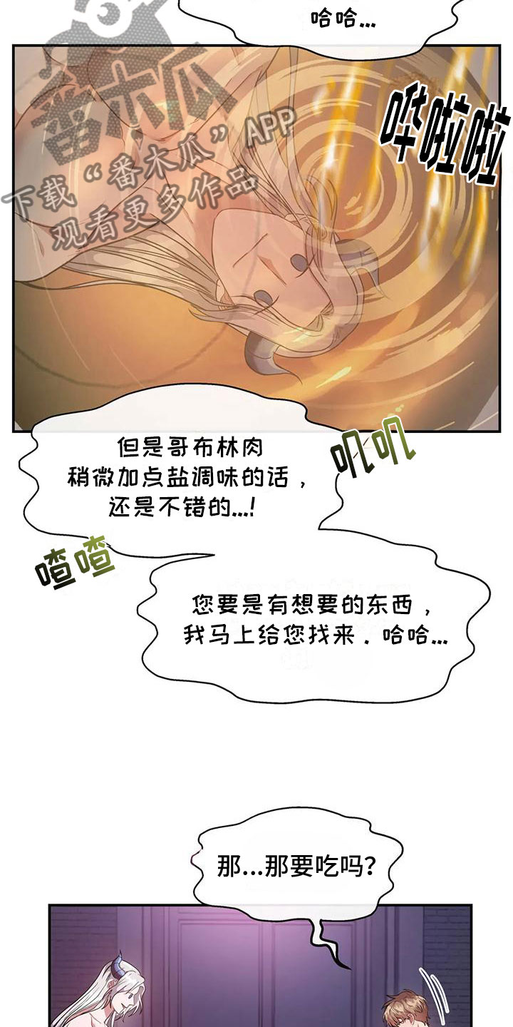 第7章：教育管理人10