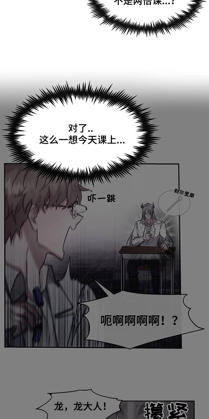 第35章：补课14