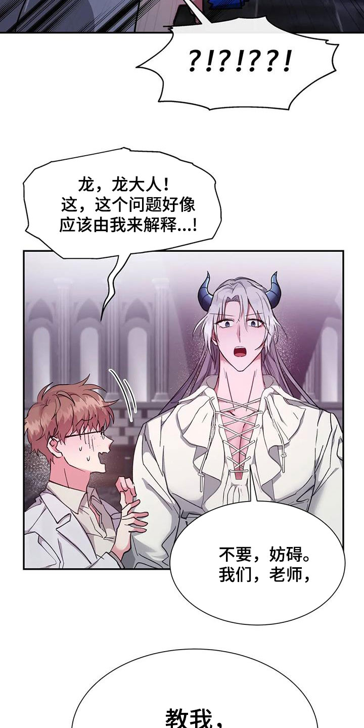 第23章：流泪10