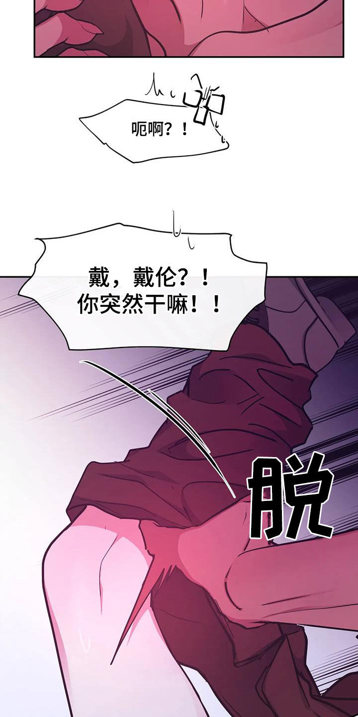 第48章：给我生孩子10