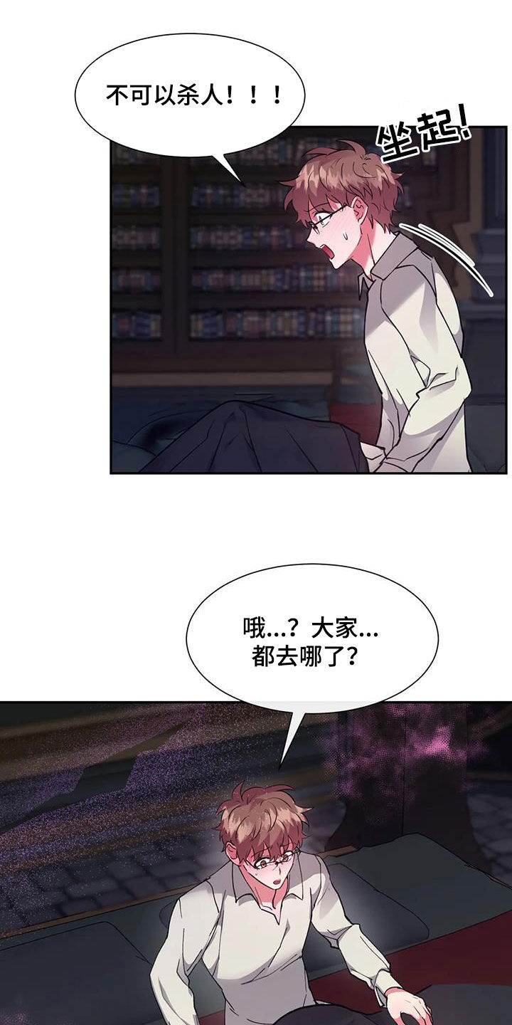 第63章：办法7